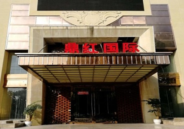 温宿商务KTV真空哪家最开放-鼎红国际KTV消费价格玩乐点评