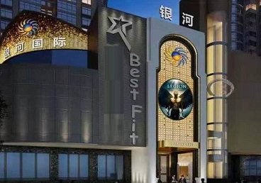 温宿KTV荤台花场公主服务好-银河国际KTV花场消费点评